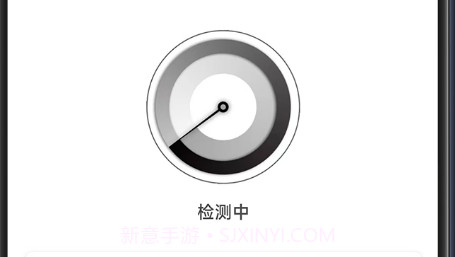 伙力司驾v1.8.10截图