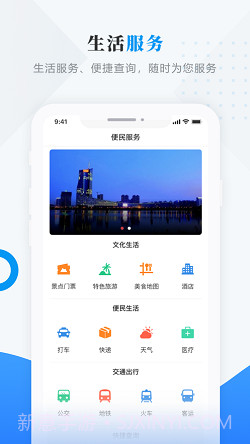 掌上望奎3.6.9截图