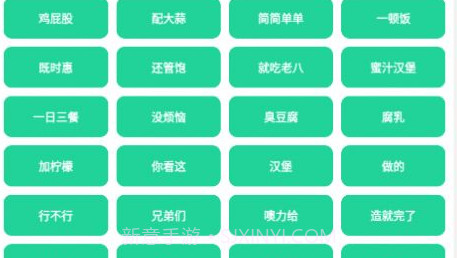 老八盒3v1鐎瑰宕渧1.8截图