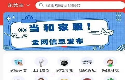 当和家服鐎瑰宕渧1.5截图