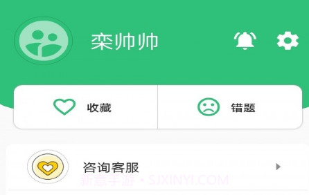 健康教育中级题库v1.1.12截图