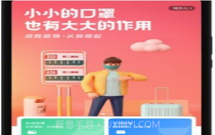 爱学坊v1.1.11截图