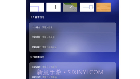 名片设计制作v1.13截图