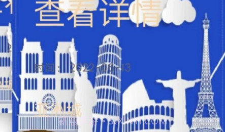 亚洲城旅游攻略v1.0.13截图