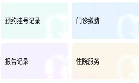 生娃育娃v1.2.4截图