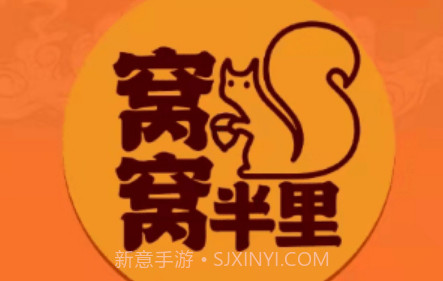 窝窝半里v1.1.11截图