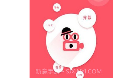 新世界动漫v1.1.0.14截图