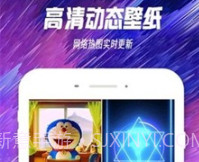 透明壁纸文件包王者荣耀v4.2.4截图
