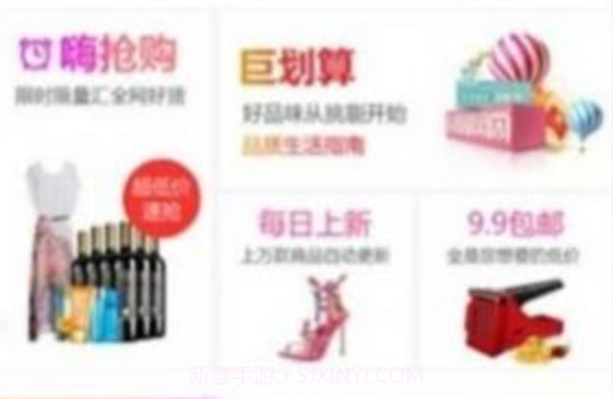独家折扣v1.1.11截图