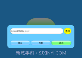 迷你世界打壳v1.5截图