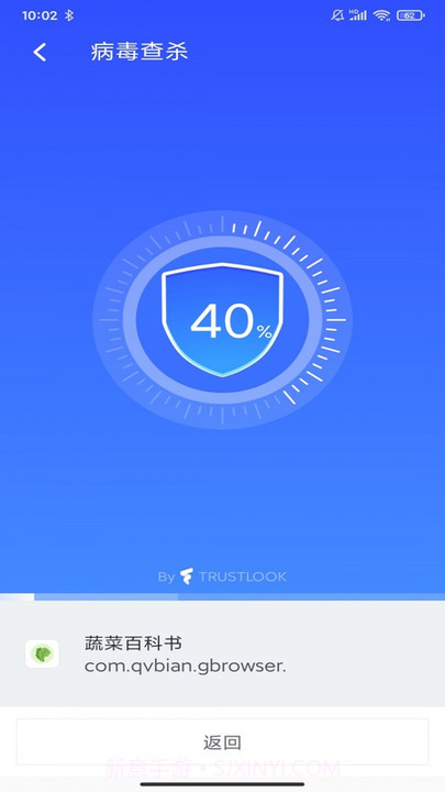 北极清理1.1.4截图