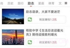 久久阅v1.0.8截图