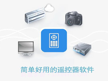 无线空调遥控器V1.5截图