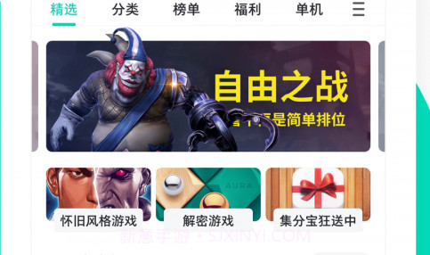 PP助手v6.1.7截图