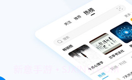 WeMelinkV6.7.8截图