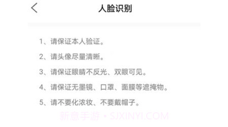 能学驾考v1.13截图