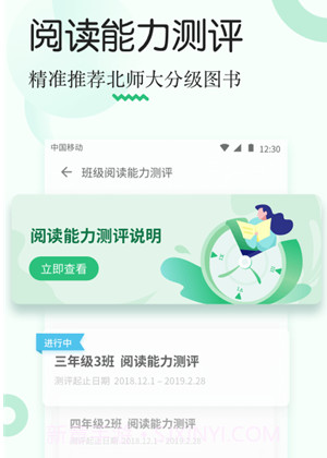 掌阅课外书v4.7.10截图