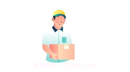 文件快递v1.8截图