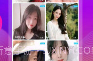 附近人约APPV1.0.6截图