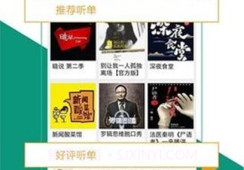 TTS Serverv0.6截图