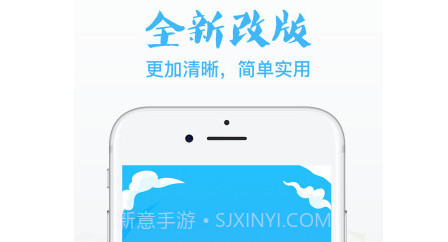 翼停v1.2.15截图