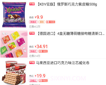 会买掌柜v3.7.0v3.7.9截图