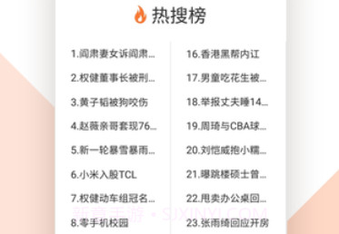 局王appv1.0.9截图