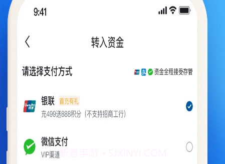 指尖订购v1.2.10截图