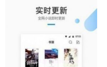 极阅小说v1.3.9截图