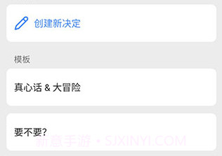 小决定转盘无广告v1.0.9截图