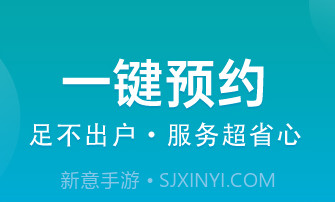 啄木鸟空调清洗v1.0.13截图