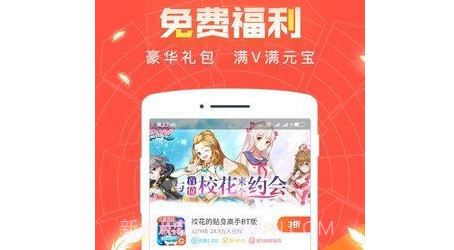 红果互娱v3.8.13截图