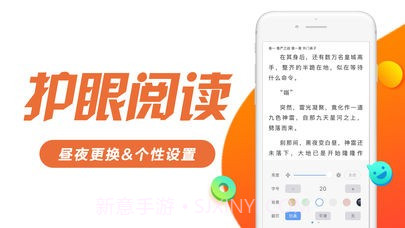 书趣阁v1.0.11截图