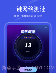 万能连接宝v1.11截图