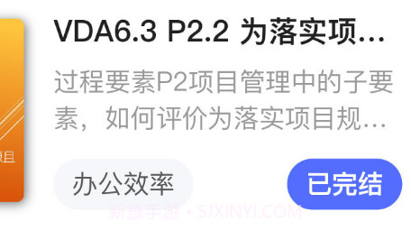 抽空学v1.0.10截图