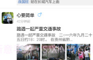 哈弗车友会V1.10.9截图