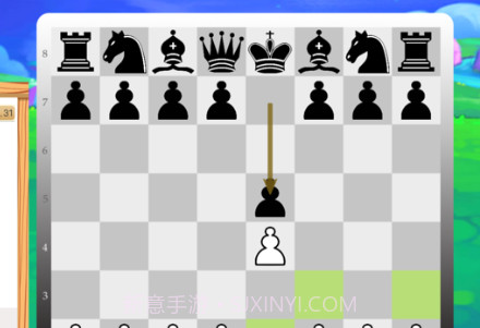 飞象国际象棋平台v1.4.10截图