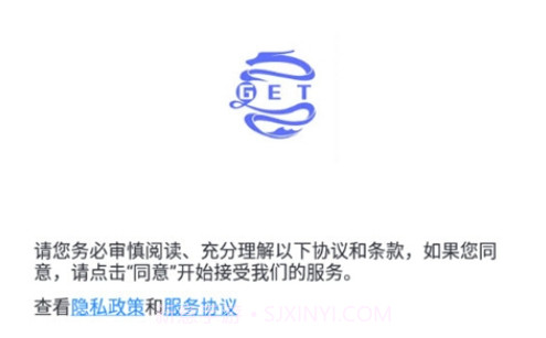 GET防三框架V1.1.5截图