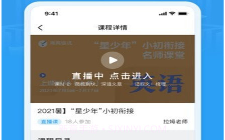 铭优在线v1.0.12截图