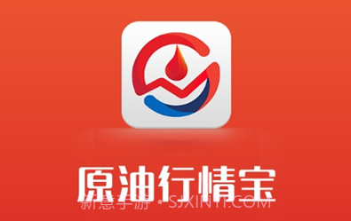 原油行情宝v2.2.6截图