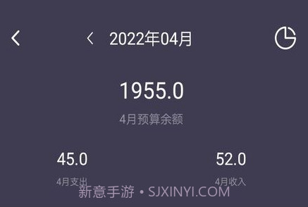 每日账本v1.0.15截图