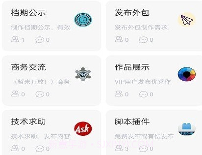 CG工业社v4.0.11截图