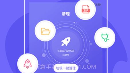 清理手机v3.21.10截图