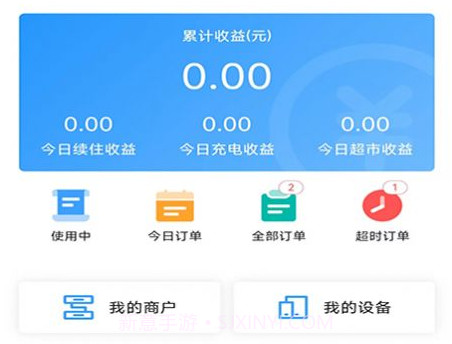 盘电v1.0.5截图