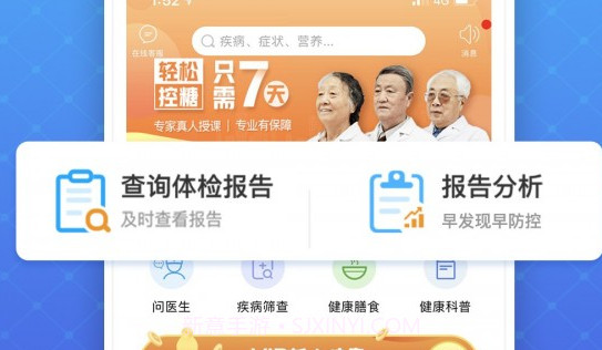 康康在线v7.11.16截图