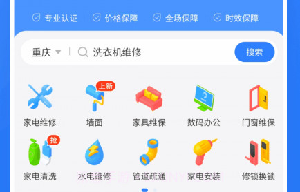 啄木鸟v2.4.9截图