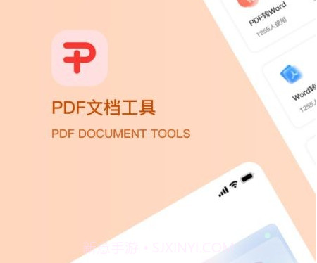 大数PDF编辑v1.0.12截图