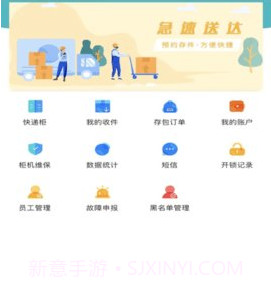 柜机管家v2.0.5截图