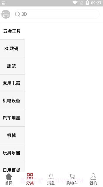 猴尾巴app(猴尾巴AR购物平台)最新版V1.8截图