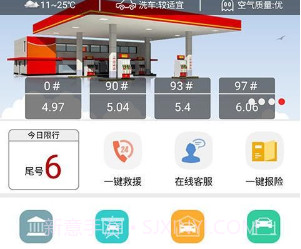 V服v1.7截图